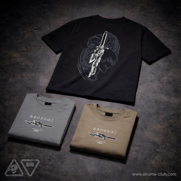 t-shirt toji sowrd