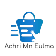 اشري من العلمة